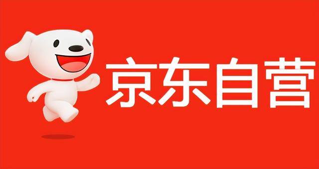京东赚赚入口（入驻京东自营店需要什么条件）