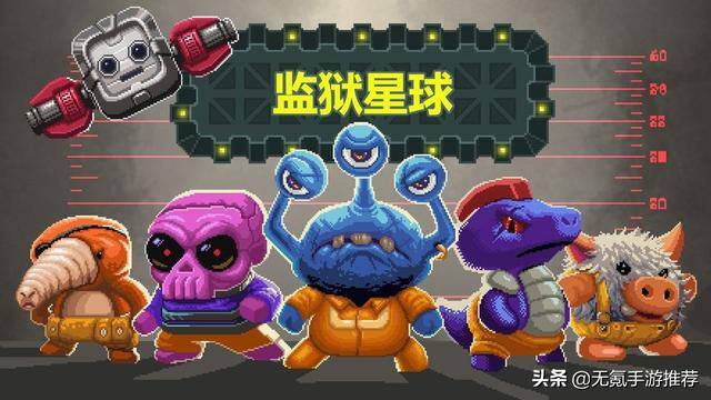 有什么好玩的手游推荐一下（roguelike、模拟经营手游合辑，总有一款适合你！）