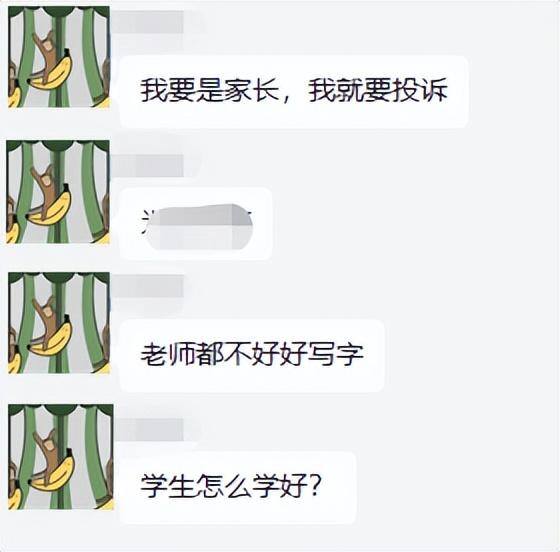 cs是什么网络流行语（小学作业布置暗号）