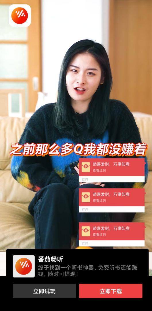 充电赚钱的软件（赚钱骗子广告，你被坑过吗？）