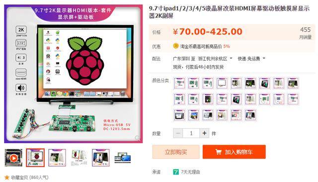 一个笔记本电脑能用多久（如何把笔记本屏幕改装成便携显示器？）