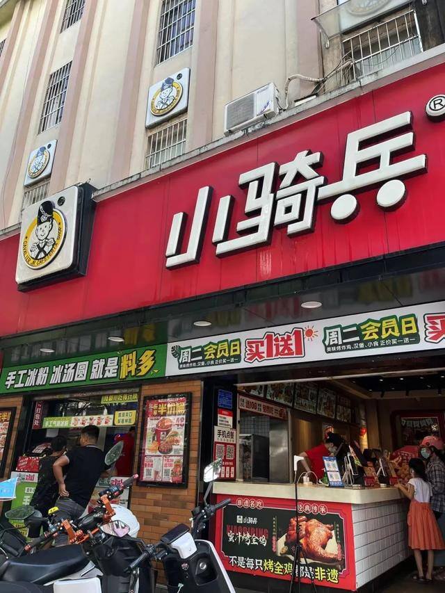小学门口做什么生意最好（《水是多少回忆录》青春翻开呢，那些忘不了的味道）