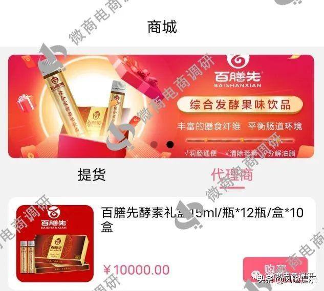 拍违章车辆赚钱的app（“久久拍商城”背后的“黄富贵”）