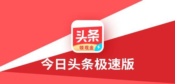 邀请新用户赚钱的app排行榜（全网最真实的赚钱软件）