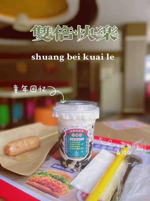 小学门口做什么生意最好（《水是多少回忆录》青春翻开呢，那些忘不了的味道）