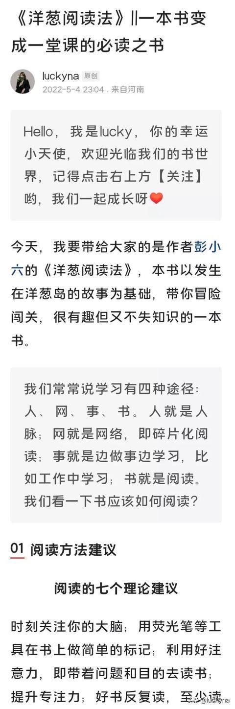 不想上学了怎么办（读书的兴趣是不是时而高涨时而低落呢？一直无法持久呢？）
