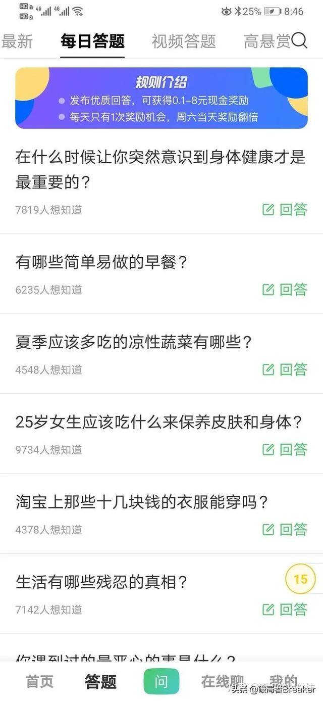 小白赚钱app（个人如何做淘宝赚钱？）