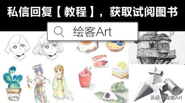 简单又好看的画画教程女生（《我的甜心女孩马克笔q版漫画人物教程》甜意十足的案例）