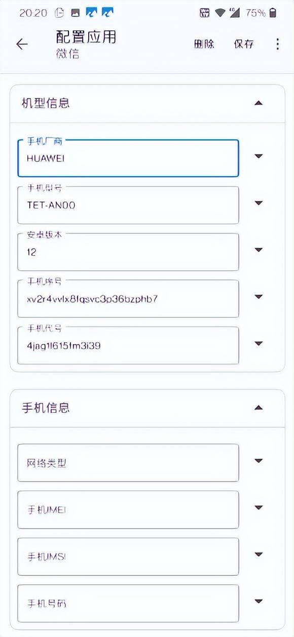 电脑怎么同时登陆两个微信（微信客户端的使用方法）