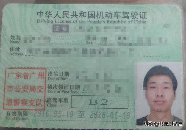 9米6货车一年能赚20万吗（想成为一名卡车司机需要什么条件？）