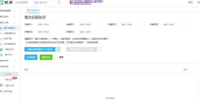 我要做自媒体要怎么开始（新手如何开始做自媒体）