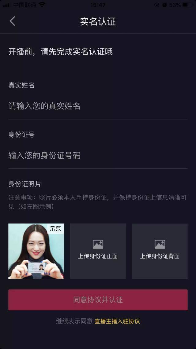 抖音直播能赚多少钱（直播带货的终极原因是什么？）