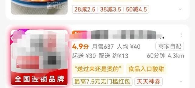 跑外卖哪个平台好兼职（外卖、快递小哥的健康问题，是最近一段时间最大的问题）