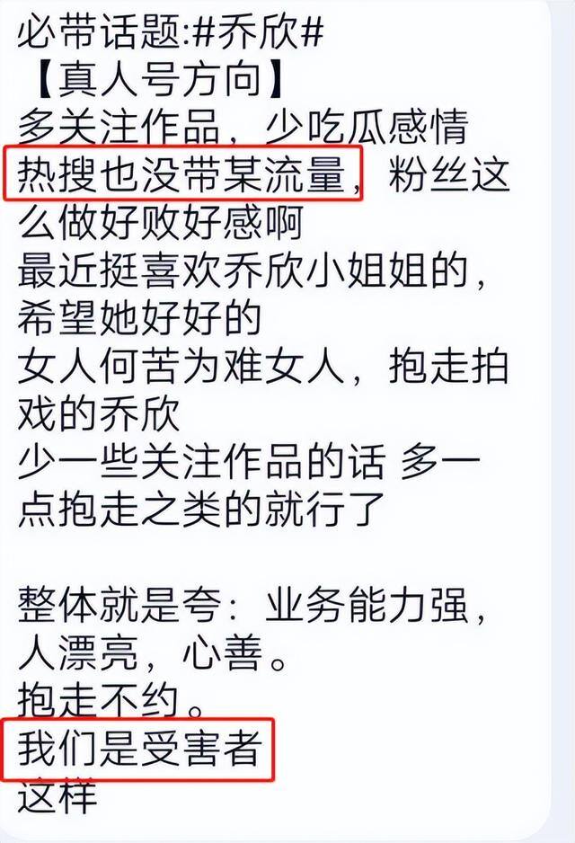 乔欣家里到底干什么的（乔欣的家庭背景有多强大？）