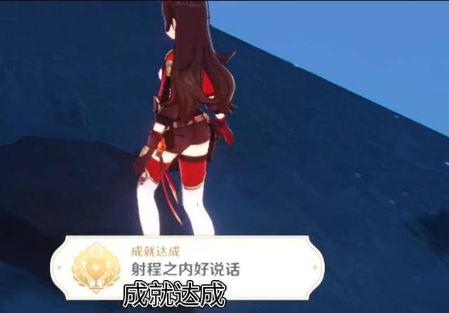 怎样快速获得原石（《崩坏3》简单成就获取攻略）