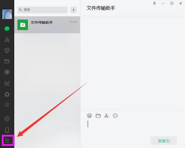 怎么清理电脑微信聊天记录（电脑版微信如何设置自动清除聊天记录？）