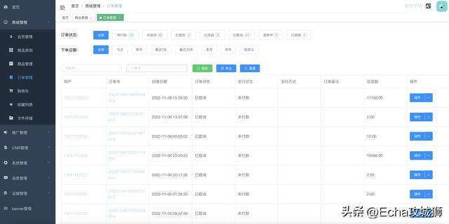 微信赚钱小程序（16个优秀适合接私活的优秀开源项目合集）