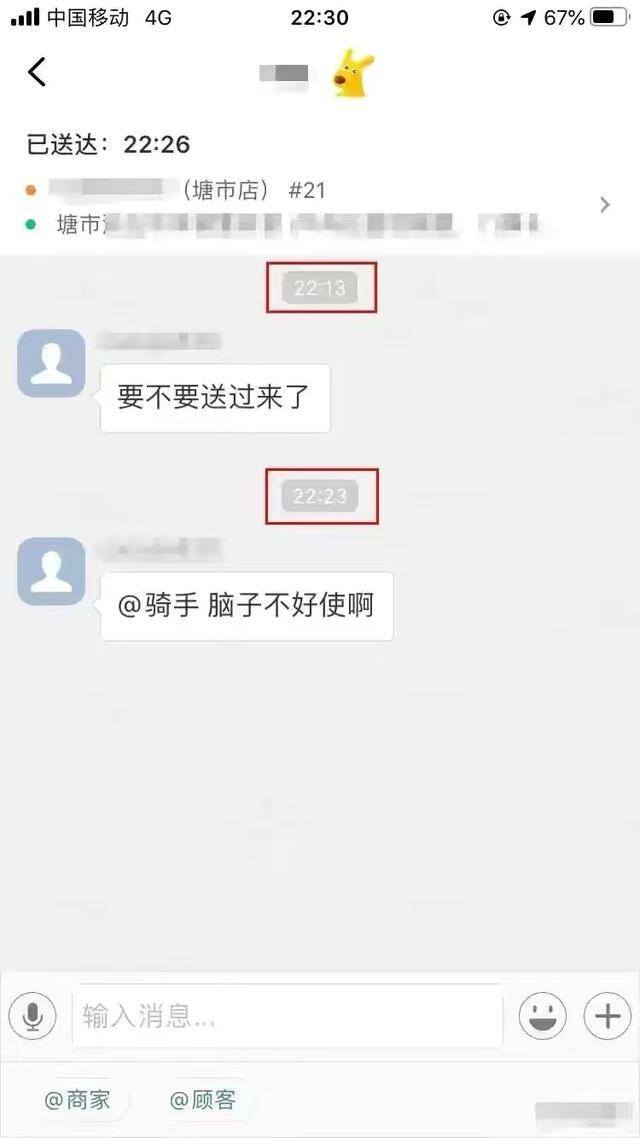 外卖兼职一个月能赚多少（做外卖骑手是怎样的体验？）