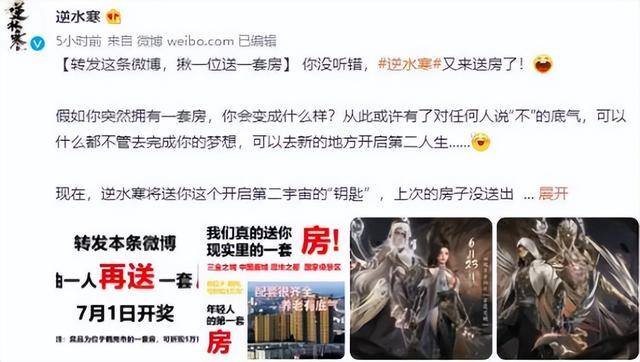 什么手机游戏可以赚钱真实可靠（魔域手游2春节活动曝光，火箭观礼、私人飞机包机体验是什么？）