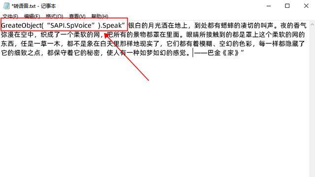 配音制作（4款好用的文字转语音工具，为你揭开配音的奥秘！）
