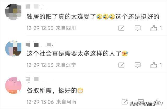 男人陪人聊天赚钱的软件（跑腿小哥上门照顾小阳人）