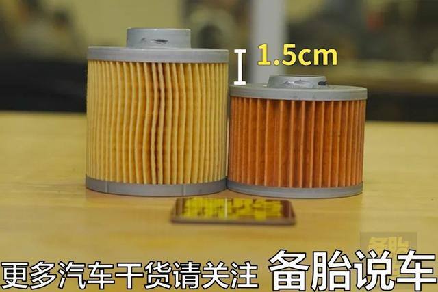 100块钱（10块钱的机滤止回阀和100块钱的机滤止回阀的区别）