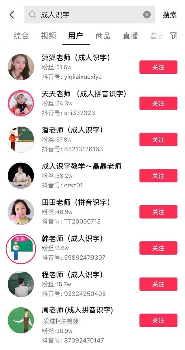 家庭主妇学什么技术好（家庭主妇学量子物理）