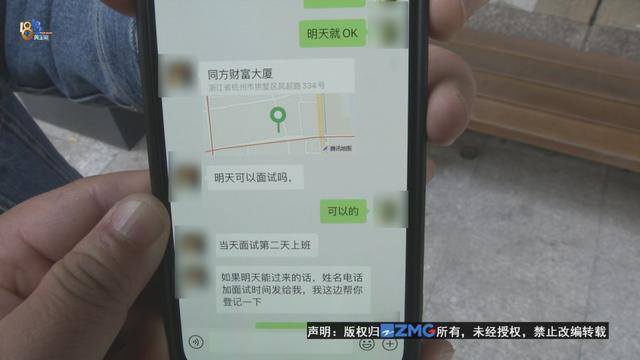 日结兼职（浙江佰德鑫人力资源服务有限公司：兼职服务费380元）
