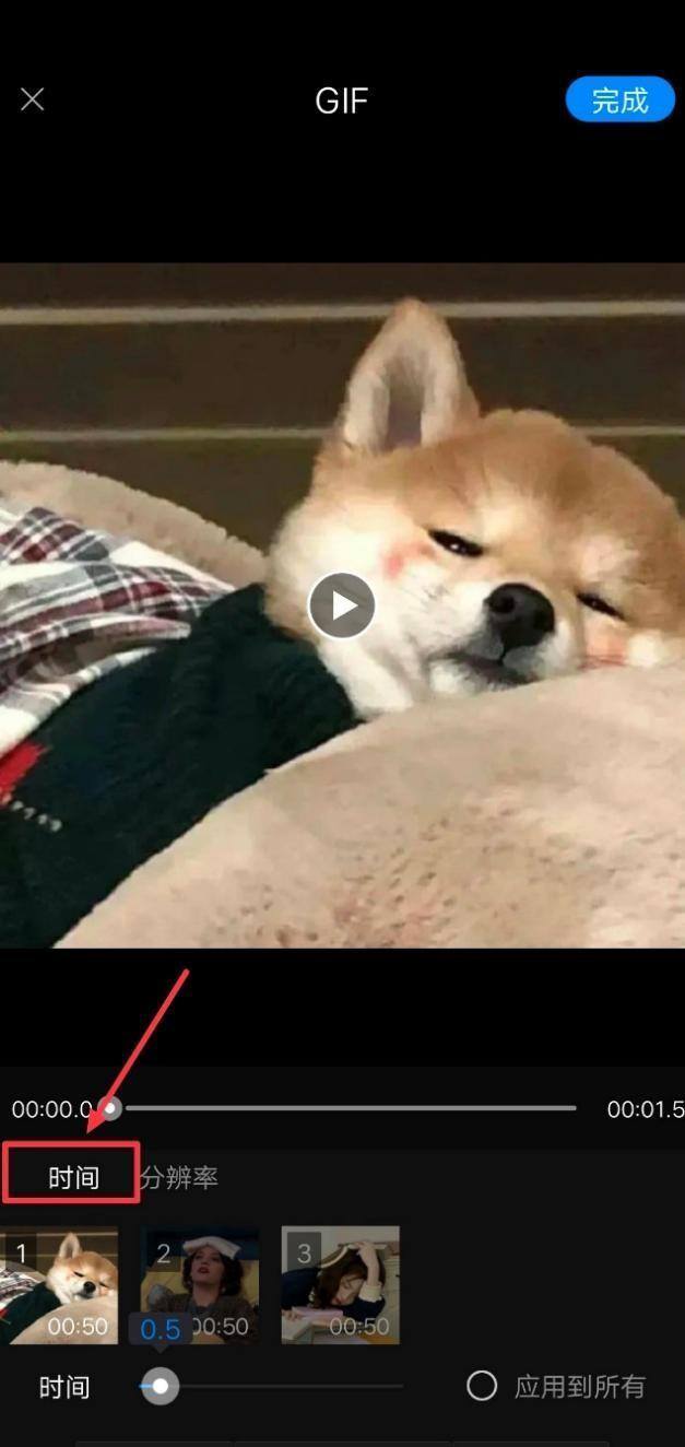 怎么把动图导入微信表情（如何制作表情包微信gif）