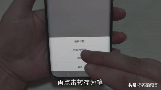 微信钱怎么隐藏起来（微信“收藏”隐藏的4个功能，不会用就太可惜了！）