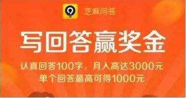 宝妈手工活兼职（回答问题也能赚钱？）