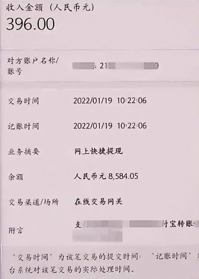走路赚钱（「净网2019」网警提醒：警惕“走路赚钱”骗局）