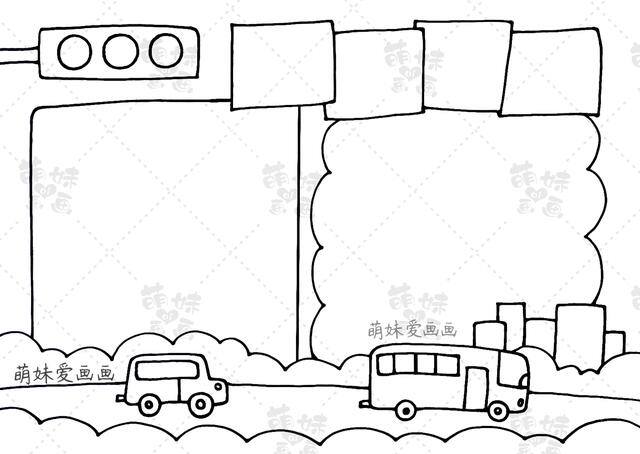 交通安全绘画简单又漂亮（用简单图形画出交通安全主题手抄报，含内容文字安全在我心！）