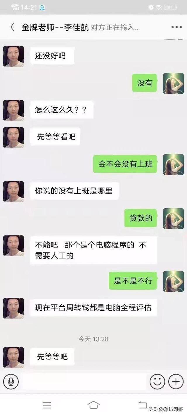 在家做兼职日结的软件（“刷单兼职”小广告，你心动了吗？）