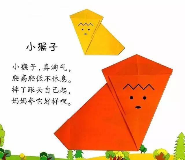 儿童折纸（宝宝手工折纸，一边念儿歌，一边学折纸）