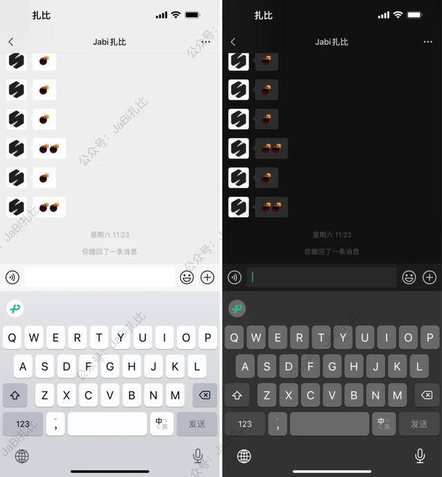 微信推荐名片怎么操作（ios版微信键盘使用体验）