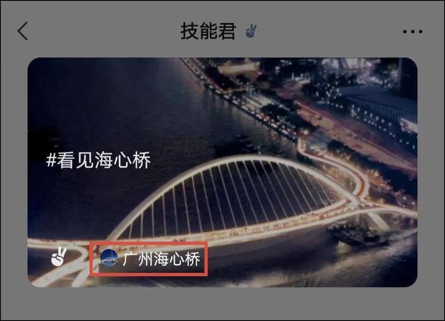 双开微信（微信“换铃声”隐藏状态）