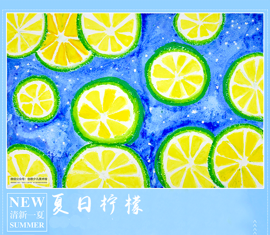 儿童画画图片（学习儿童画的好处）