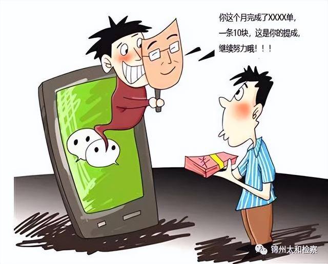 qq加好友一个10元招兼职（动动嘴，就能赚钱？）