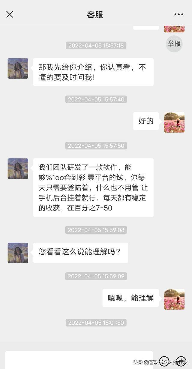 趣职宝挣钱真的假的（辞职在家陪孩子一个月，少了份收入，多了份开支）