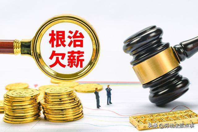 上班没签合同老板不发工资怎么办（恶意拖欠工资怎么办？）
