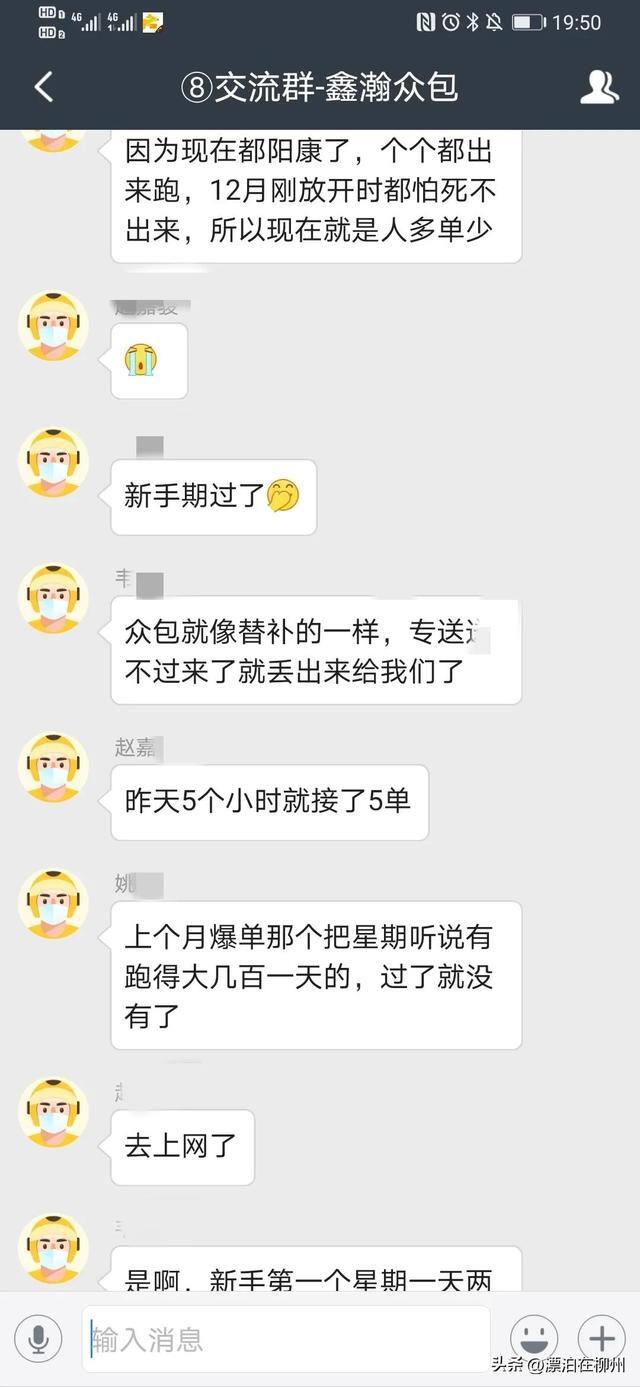 新人跑外卖一月大概能赚多少（广西骑手月入一万多，为什么很少有人点外卖？）