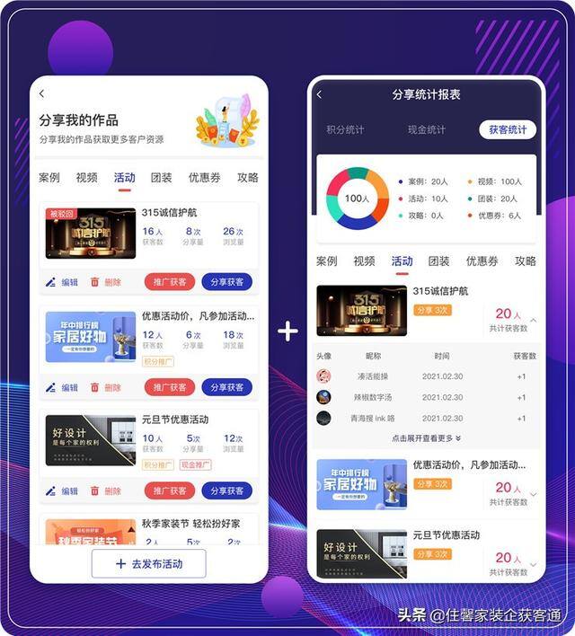网上接单哪个平台比较靠谱（网上装修接单平台有哪家？如何抓住商机，实现200%业绩增长）