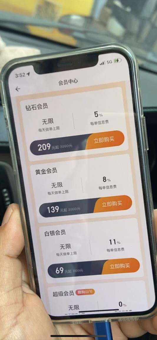 货拉拉赚钱怎么样（货运平台“跳窗”事件频发）