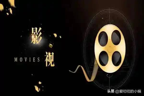 做影视剪辑赚钱吗（做自媒体影视剪辑真的能赚钱吗？）