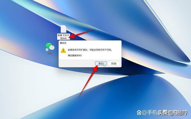 电脑怎么打开两个微信（电脑打开多个微信的方法）