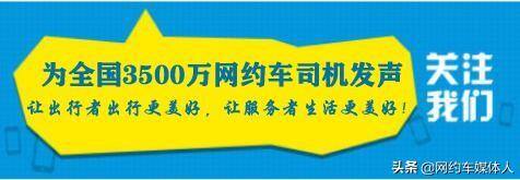 网约车平台app下载（世界各国奇葩的网约车软件）