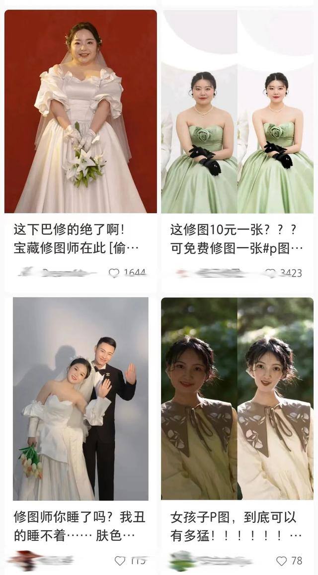 p图兼职接单平台（兼职修图师的生存空间）
