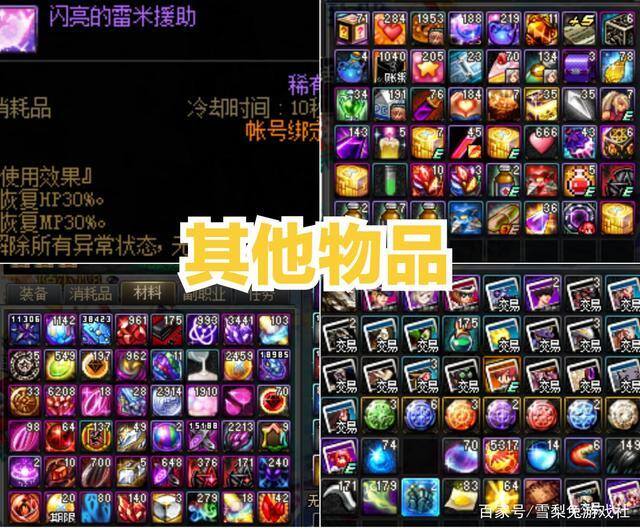 dnf攻略（地下城与勇士：大加快毕业进度是一款十三年横版史诗游戏）
