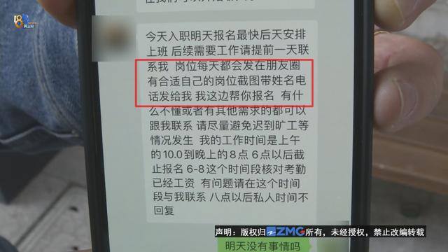 日结兼职（浙江佰德鑫人力资源服务有限公司：兼职服务费380元）